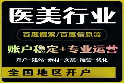 精准投放，SEM托管案例展示企业蜕变之路
